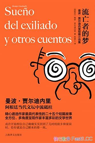 �������ߵ��Ρ�/�������ֶ��������ƪС˵��/�Ϻ�����/epub+mobi+azw3