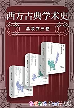 �������ŵ�ѧ��ʷ����װȫ����/ϵͳ�������ŵ�ѧ��ͨʷ/epub+mobi+azw3