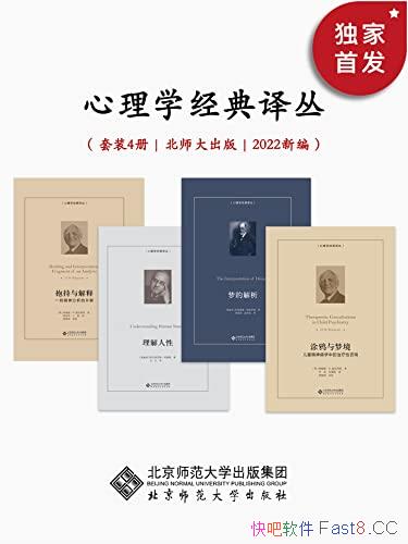 ������ѧ������ԡ�/����һ�ι��⾭������ѧ������֮��/epub+mobi+azw3