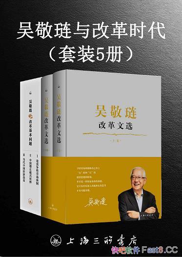 ���⾴����ĸ�ʱ������װ5��/�����й���չ�Ļ�������/epub+mobi+azw3