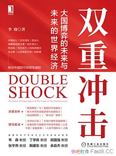 ��˫�س����������ĵ�δ����δ�������羭�á�������/epub+mobi+azw3