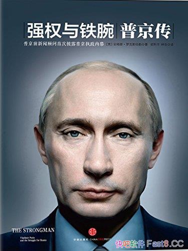 ��ǿȨ������::�վ�����/�վ����˼���ִ������ȫ���¼/epub+mobi+azw3