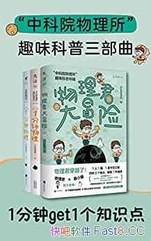 ���п�Ժ������Ȥζ��������������װ��3��/������ռ�/epub+mobi+azw3