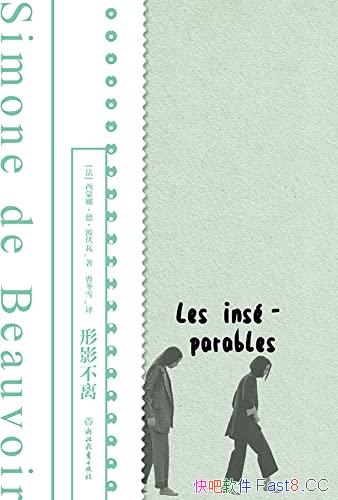 ����Ӱ���롷/���߲�������ǰ��δ����С˵�ָ��׶�����/epub+mobi+azw3