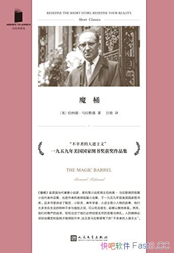��ħͰ��/1959����������ͼ�齱����Ʒ/Խ����,Խ����/epub+mobi+azw3