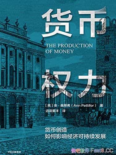 ������Ȩ�������Ҵ������Ӱ�쾭�ÿɳ�����չ����ٸ�/epub+mobi+azw3
