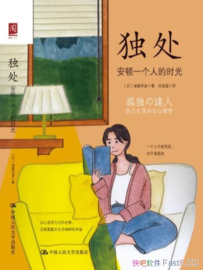������������һ���˵�ʱ�⡷/����ѯʦ����̹Ȼ��Թ¶�/epub+mobi+azw3