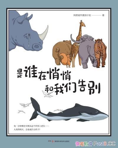 ����˭�����ĺ����Ǹ��/�����������������˵���Ҫ/epub+mobi+azw3