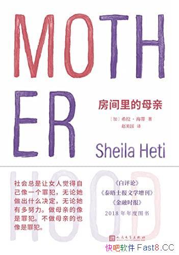 ���������ĸ�ס�/Ů����Ϊ�������������役�����Ķ���/epub+mobi+azw3