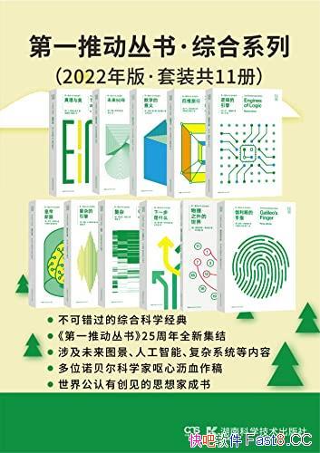 ����һ�ƶ����顤�ۺ�ϵ�С�2022��桤��װ��11��/��ѧ/epub+mobi+azw3
