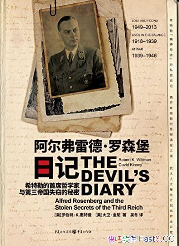 ���������׵¡���ɭ���ռǡ�/ϣ���յ���ϯ��ѧ�ҵ�����/epub+mobi+azw3