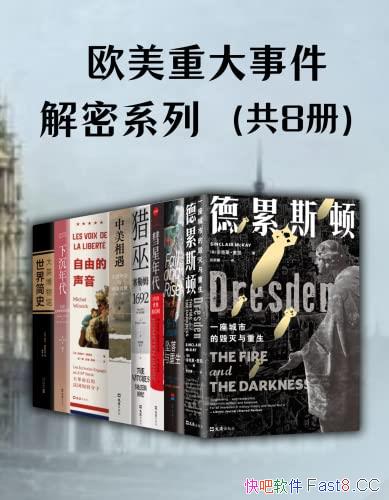 ��ŷ���ش��¼�������ϵ�С���8��/��ʷ��Ϊ��֪��һ��/epub+mobi+azw3