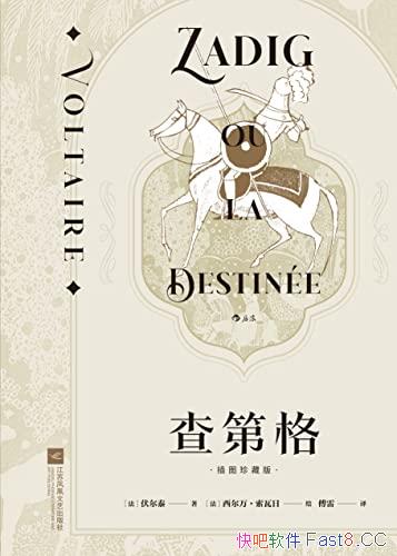 ����ڸ�/˼��ҷ���̩����С˵������/���׾����뱾/epub+mobi+azw3