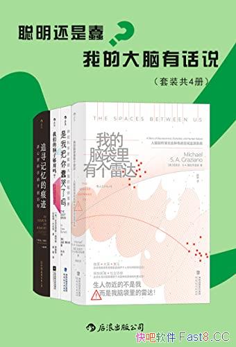 ���������Ǵ����ҵĴ����л�˵����װ��4��/̽����֪ʶ/epub+mobi+azw3