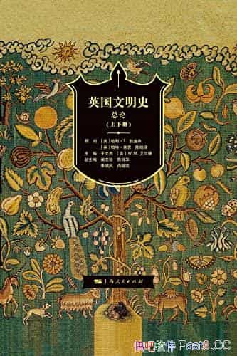 ��Ӣ������ʷ�����ۡ����²�/��Ӣ�Ŷ���ȫ��չ��Ӣ��ʷ/epub+mobi+azw3