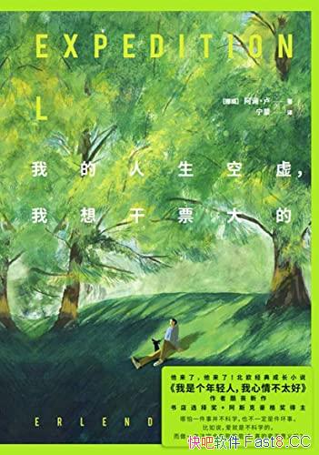 ���ҵ��������飬�����Ʊ��ġ�������¬/���߿�ɥ����/epub+mobi+azw3
