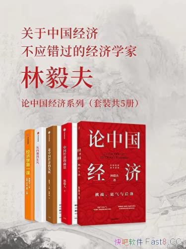 ����������й�����ϵ�С������/����������δ������/epub+mobi+azw3