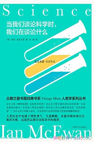 ��������̸�ۿ�ѧʱ��������̸��ʲô��/����������ȶ�/epub+mobi+azw3