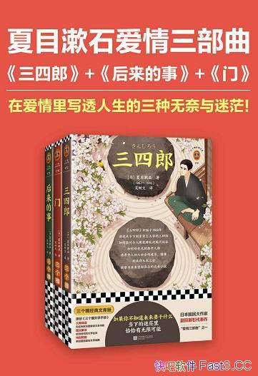 ����Ŀ��ʯ��������������װȫ����/������+�Ӵ��Ժ�+��/epub+mobi+azw3
