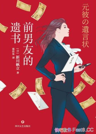 ��ǰ���ѵ����顷�´�����/һ��������˼�ġ�������ѡ��/epub+mobi+azw3