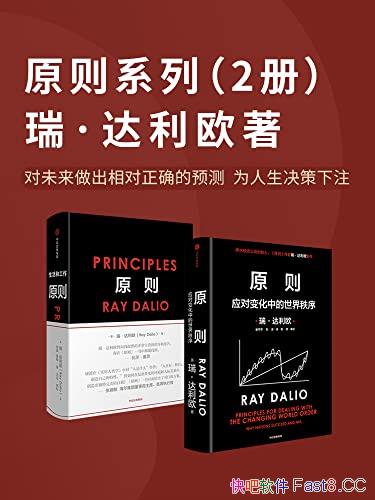 ��ԭ��ϵ�С���2�� �𡤴���ŷ/��Ӧ�Ա仯�е���������/epub+mobi+azw3