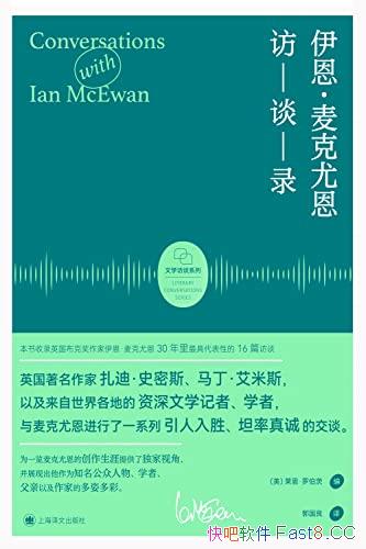 ������������ȶ���̸¼��/��¼��ߴ����Ե�16ƪ��̸��/epub+mobi+azw3