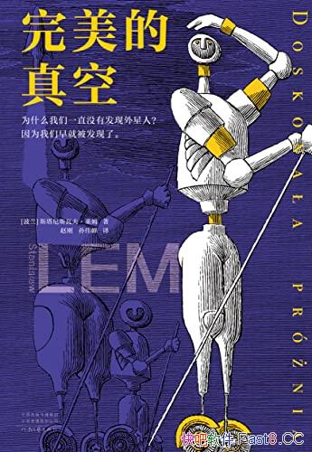 ����������ա���ķ/����Ϊʲô����һֱû�з���������/epub+mobi+azw3