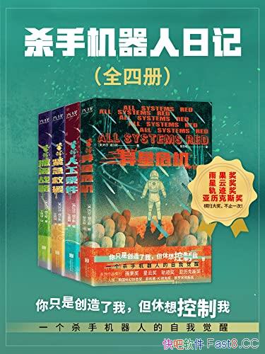 ��ɱ�ֻ������ռǡ�[ȫ�Ĳ�]����˹/һ��ɱ�ֻ����˾���/epub+mobi+azw3