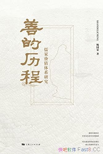 ���Ƶ����̣���Ҽ�ֵ��ϵ�о��������/��ѧ������Ļ�/epub+mobi+azw3