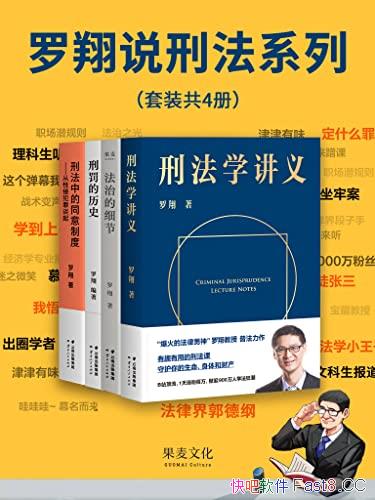 ������˵�̷�ϵ�С���װ���Ĳ�/��������ͨʶ���������/epub+mobi+azw3