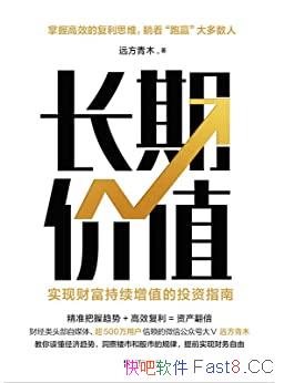 �����ڼ�ֵ��Զ����ľ/����ʵ�ֲƸ�������ֵ��Ͷ��ָ��/epub+mobi+azw3