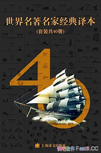 �������������Ҿ����뱾������40����40��/�Ϻ����ĳ�Ʒ/epub+mobi+azw3