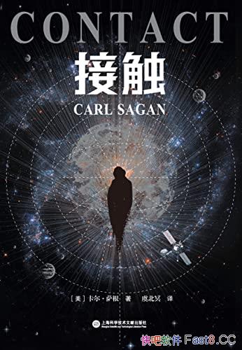 ���Ӵ�������������/���ǿ�ѧ�ҿ�����������ƪ�ƻ�С˵/epub+mobi+azw3