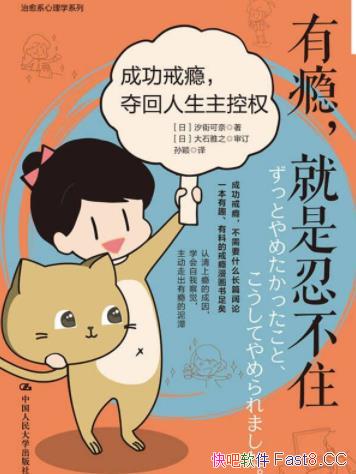 ����񫣬�����̲�ס��ϫ�ֿ���/�ɹ��������������Ȩ/epub+mobi+azw3