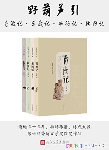 ��Ұ��«�������/��¼�� �϶ɼ� ���ؼ� ������ �����/epub+mobi+azw3