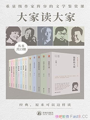 ����Ҷ����ϵ�С���װ13��/����ǳ���������������/epub+mobi+azw3