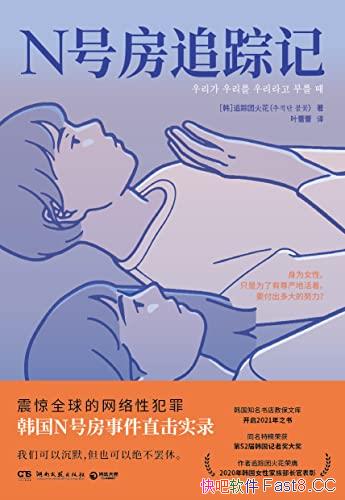 ��N�ŷ�׷�ټǡ�׷���Ż�/���Գ�Ĭ ��Ҳ���Ծ�������/epub+mobi+azw3