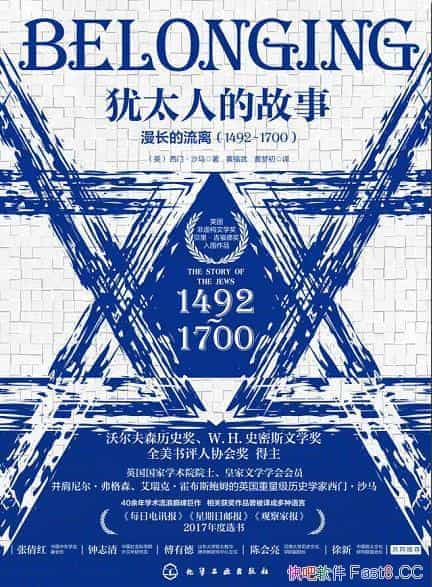 ����̫�˵Ĺ��¡����š�ɳ��/���������루1492~1700��/epub+mobi+azw3