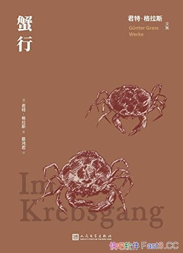 ��з�С����ء�����˹/�������ı��磬�¹����̩̹���/epub+mobi+azw3