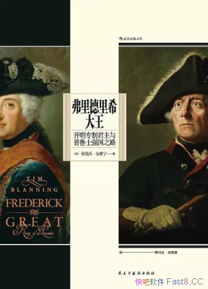 ���������ϣ������������/����ר�ƾ�����³ʿǿ��֮·/epub+mobi+azw3