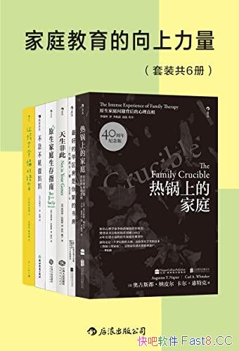 ����ͥ������������������װ��6��/�°빦���Ľ�������/epub+mobi+azw3