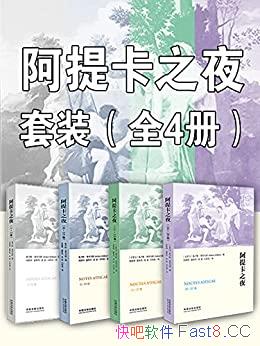 �����Ῠ֮ҹ��װ��ȫ4��/�ص���ϣ���������ٿ�ȫ��/epub+mobi+azw3