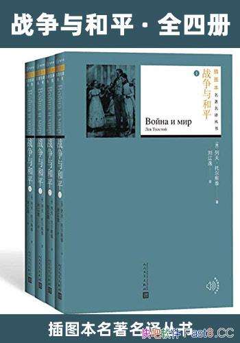��ս�����ƽ��ȫ�Ĳ�/ʮ������������ѧΰ�����Ʒͼ��/epub+mobi+azw3