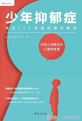 ����������֢��/���͸��й���ĸ��ʵ�á����������̡̳�/epub+mobi+azw3