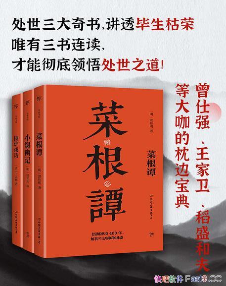 �������������顷��װ��3��/�˸�̷+С���ļ�+Χ¯ҹ��/epub+mobi+azw3