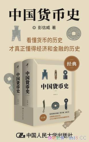 ���й�����ʷ��/����ʷ�о���̱����������ϣ�������˥/epub+mobi+azw3