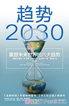 ������2030������δ������İ˴����ơ�/Ī�塤F.������/epub+mobi+azw3