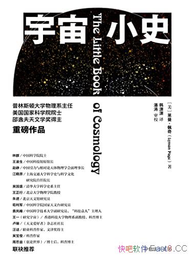 ������Сʷ��/չ����һ���ó̴�ʱ��Ŀ��˵�ңԶ��δ��/epub+mobi+azw3