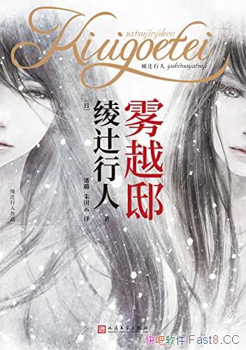����Խۡ�¼���/�ı����ձ�������̳��ֵĻ�������֮��/epub+mobi+azw3