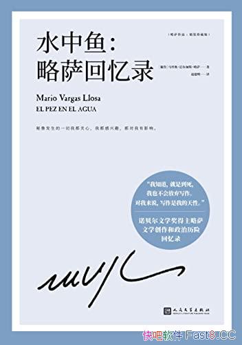 ��ˮ���㣺��������¼��/ŵ������ѧ������׫д�Ļ���¼/epub+mobi+azw3